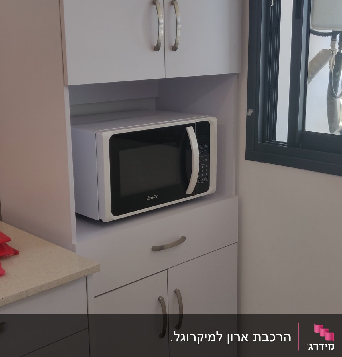 מיקרוגל מותקן בארון מטבח עם ידיות מתכת